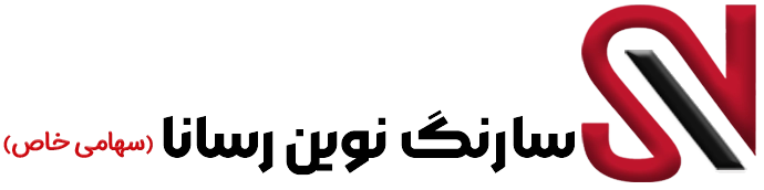 شرکت سارنگ نوین رسانا
