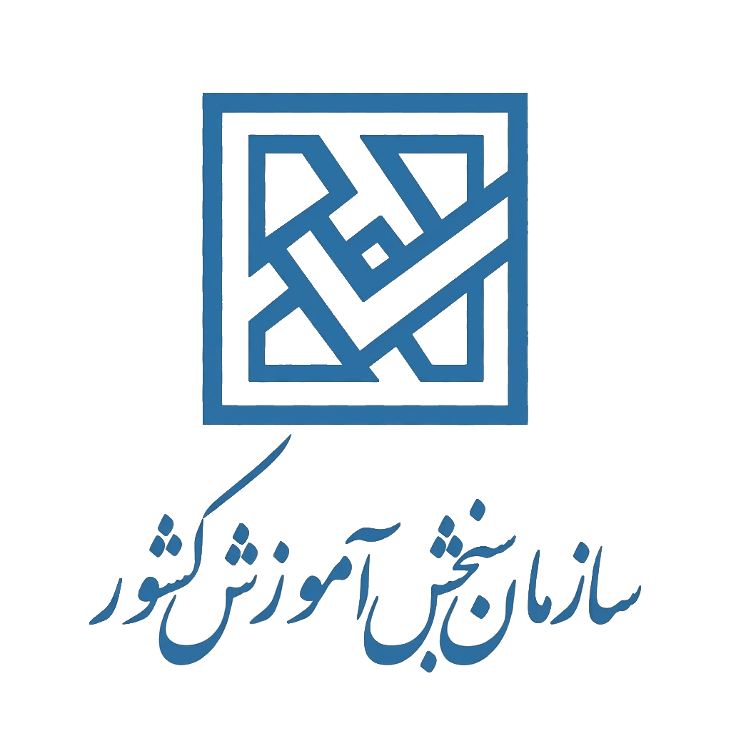 سنجش